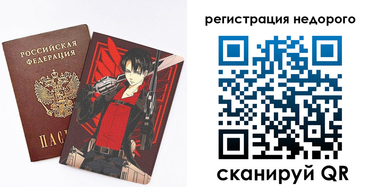 временная регистрация госуслуги в Новозыбкове