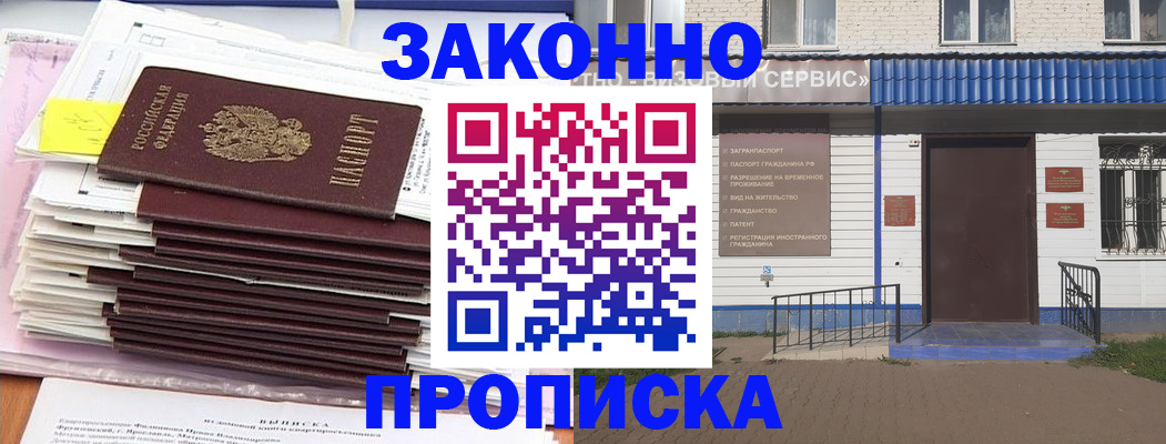 регистрация для дет. сада в Новозыбкове